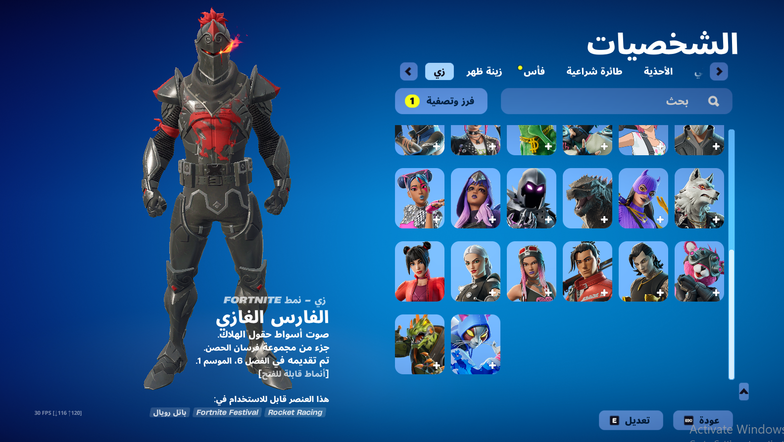 Fortnite account with 36 skins