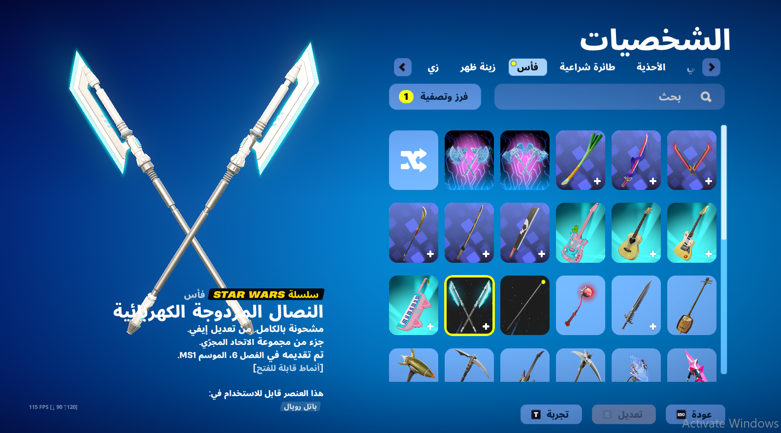 Fortnite account with 36 skins